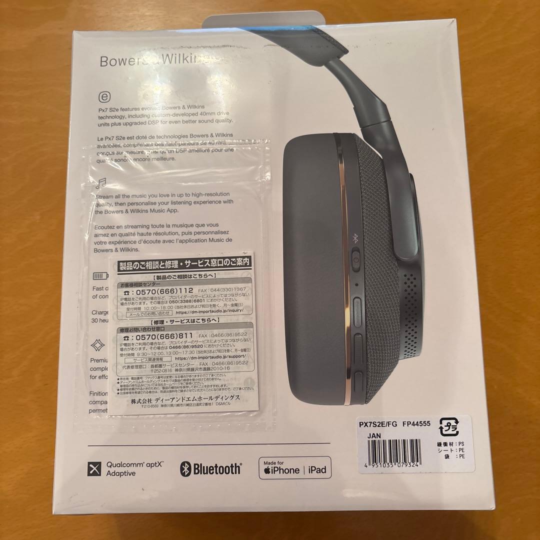 Bowers & Wilkins PX7 S2e Bowers & Wilkins PX7 S2e