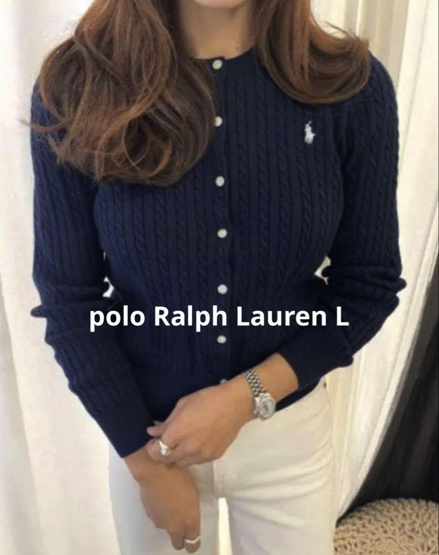 POLO RALPH LAUREN ケーブル ニット カーディガン