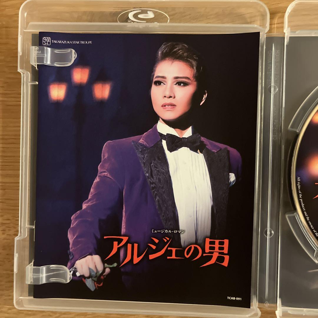 星組 全国ツアー公演 ミュージカル・ロマン アルジェの男