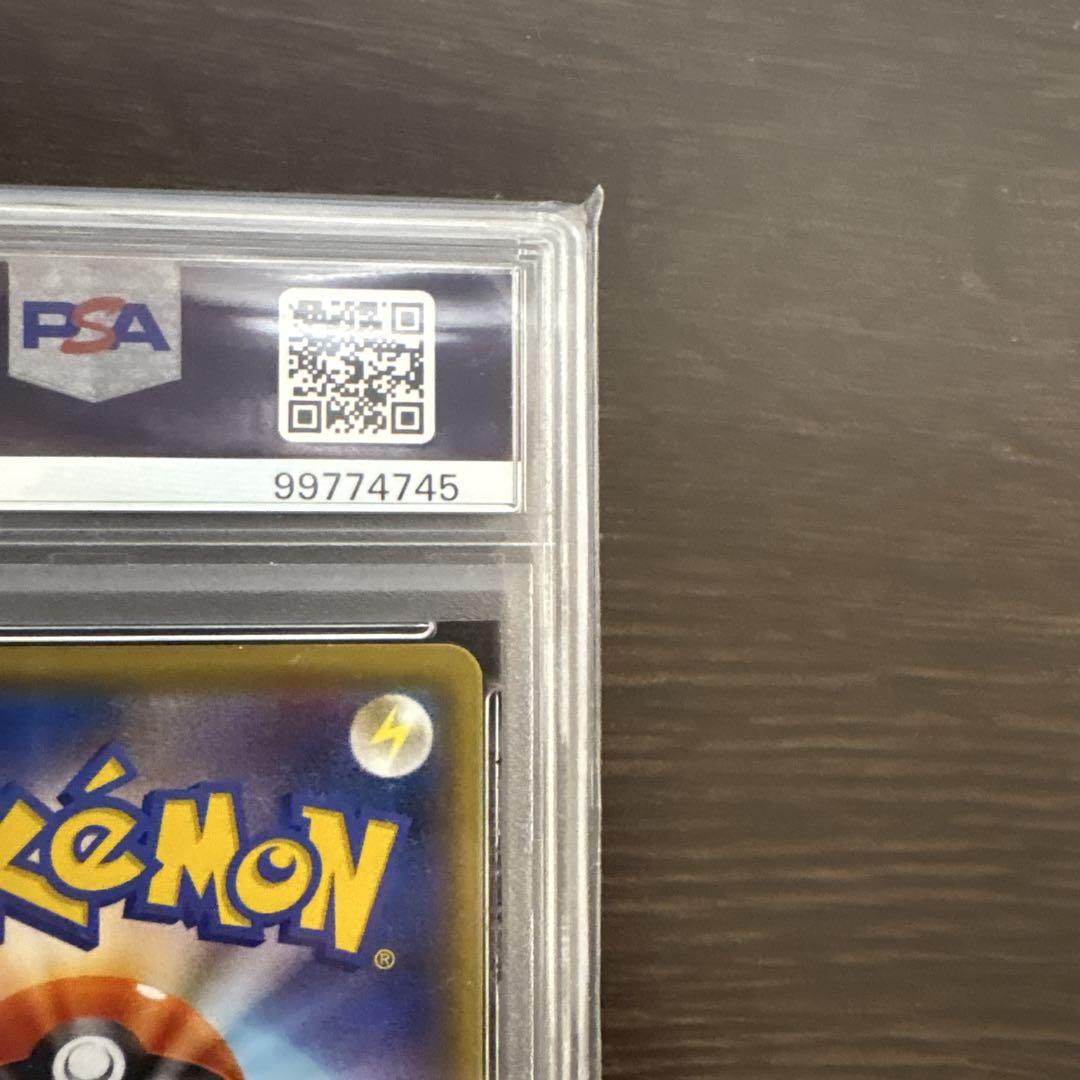 ブラッキー&ダークライGX　SR PSA10