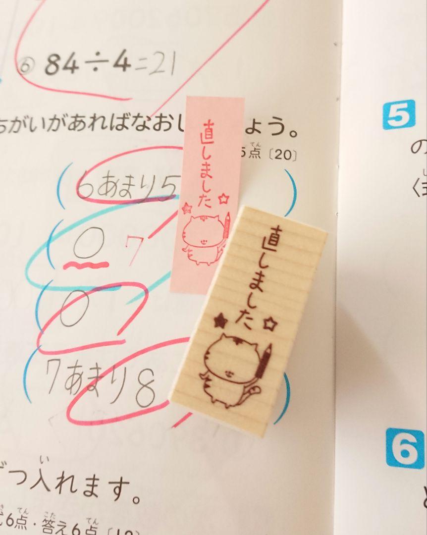 なつ様 リクエスト 2点 まとめ商品