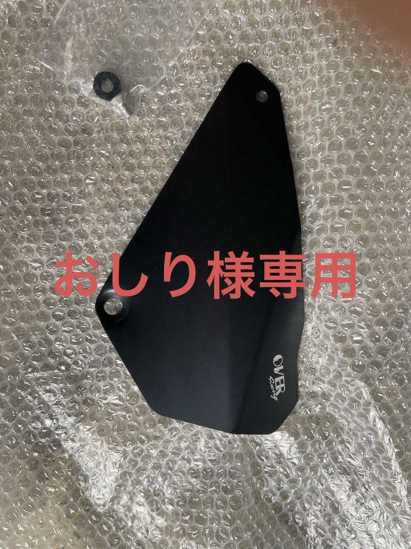 おしり　モンキー125 サイドカバー