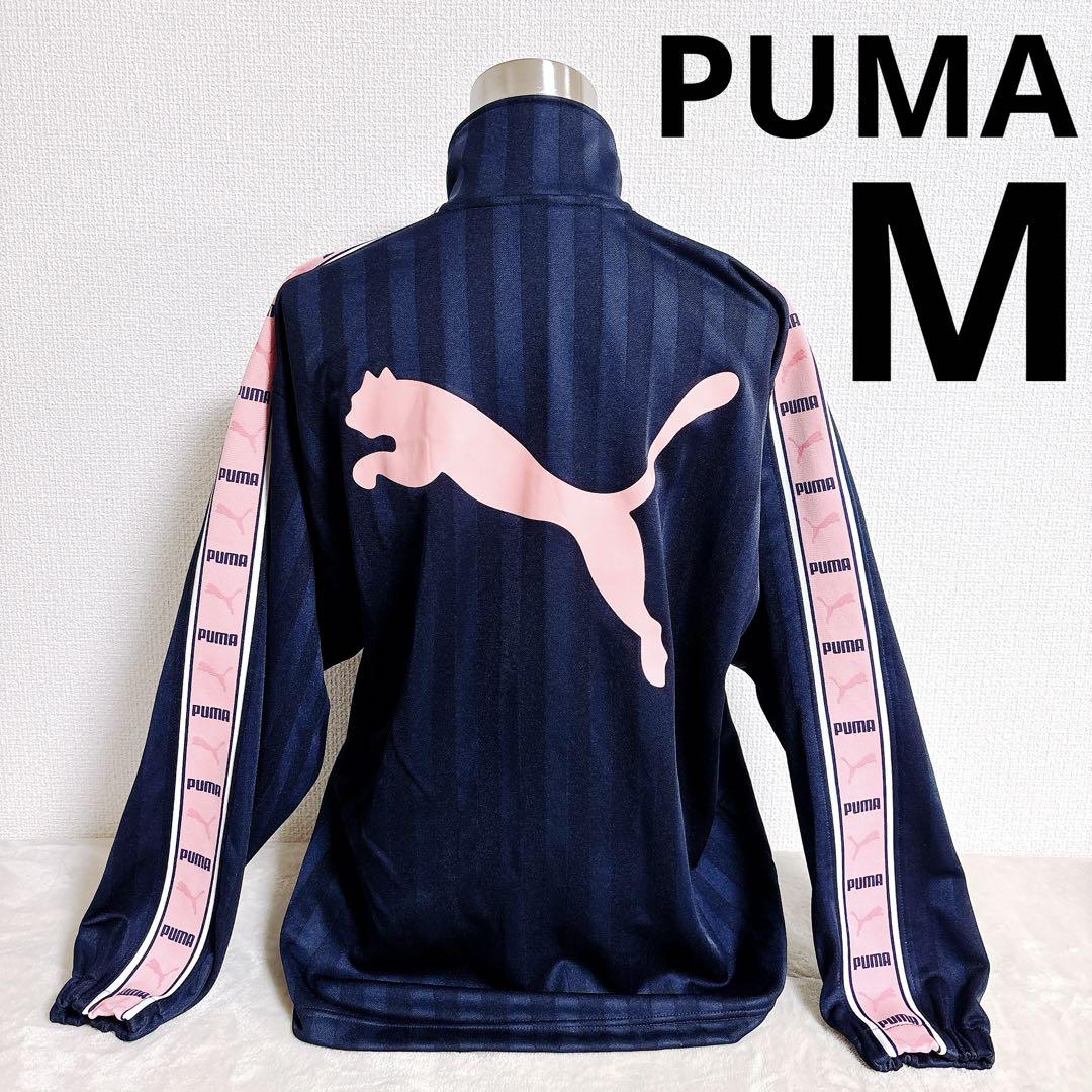 PUMA ジャージ　上着　トラックジャケット　ネイビーピンク　レディース M相当