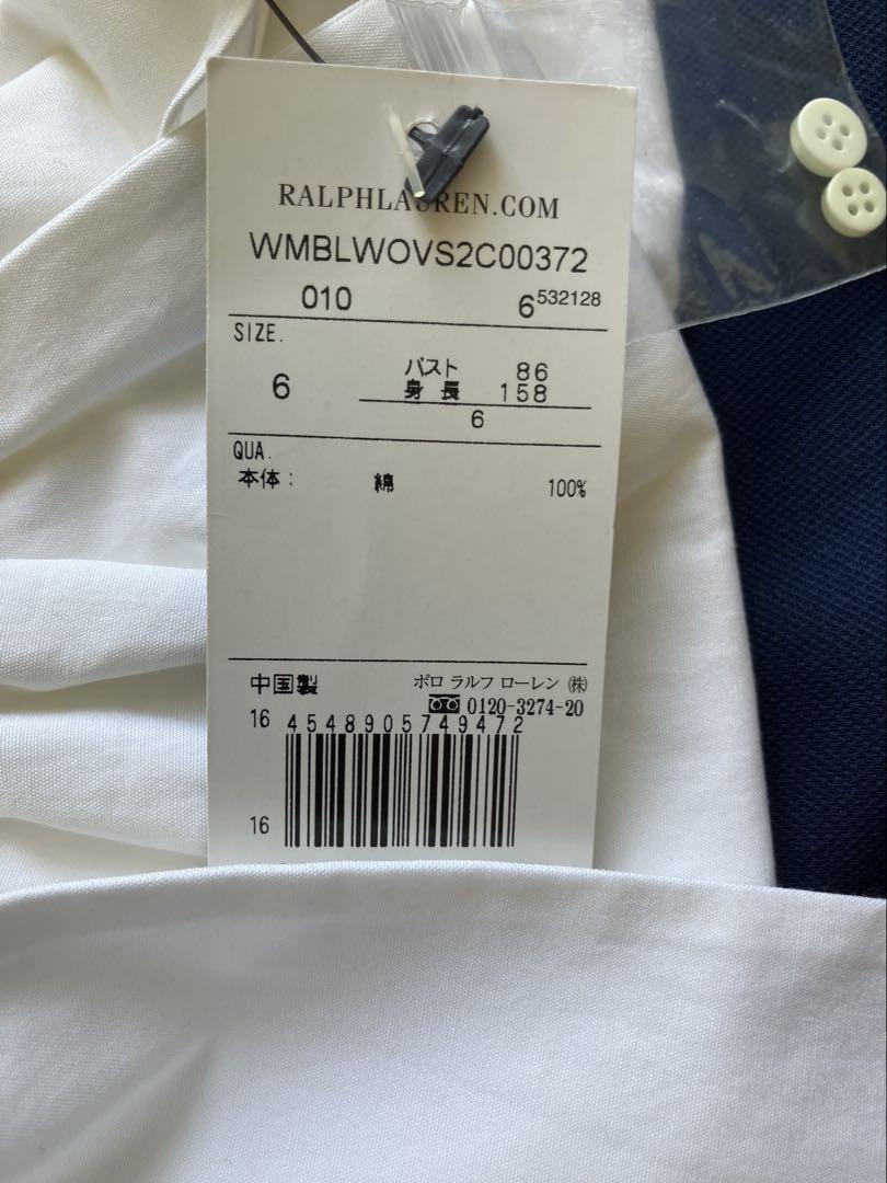 Ralph Lauren ラルフローレン 新品未使用 純白ボウタイリボン