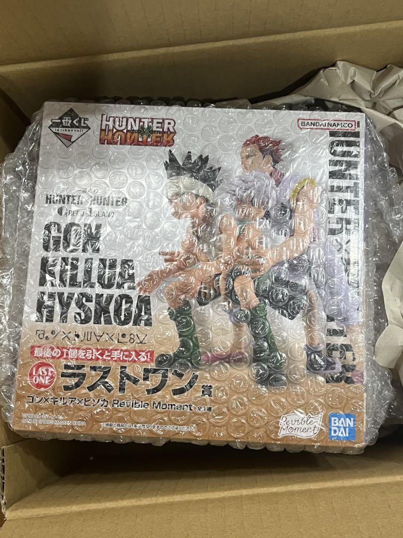 一番くじハンターハンター　ラストワン賞　新品未使用　未開封