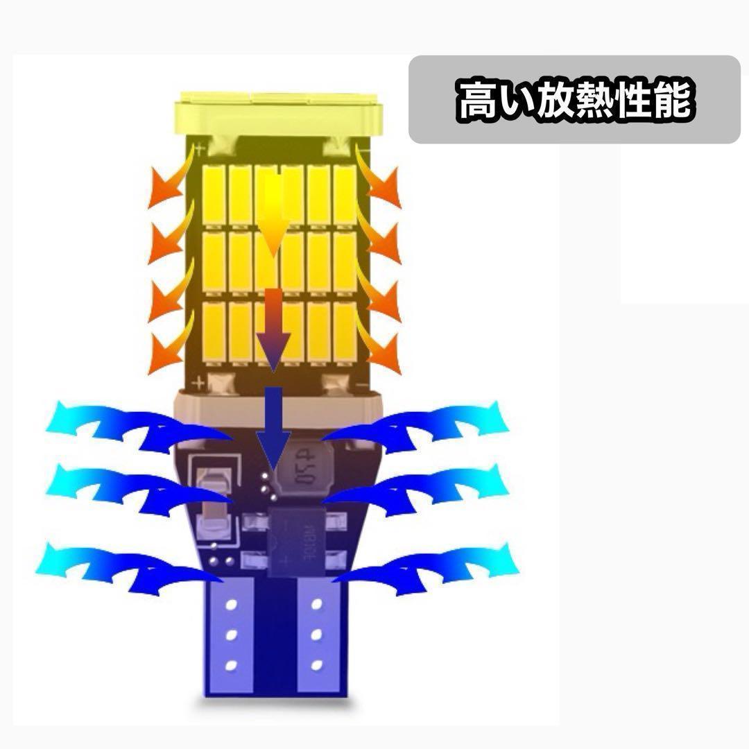 爆光ホワイト T10 T16 LED バックランプ ポジション球 10個セット