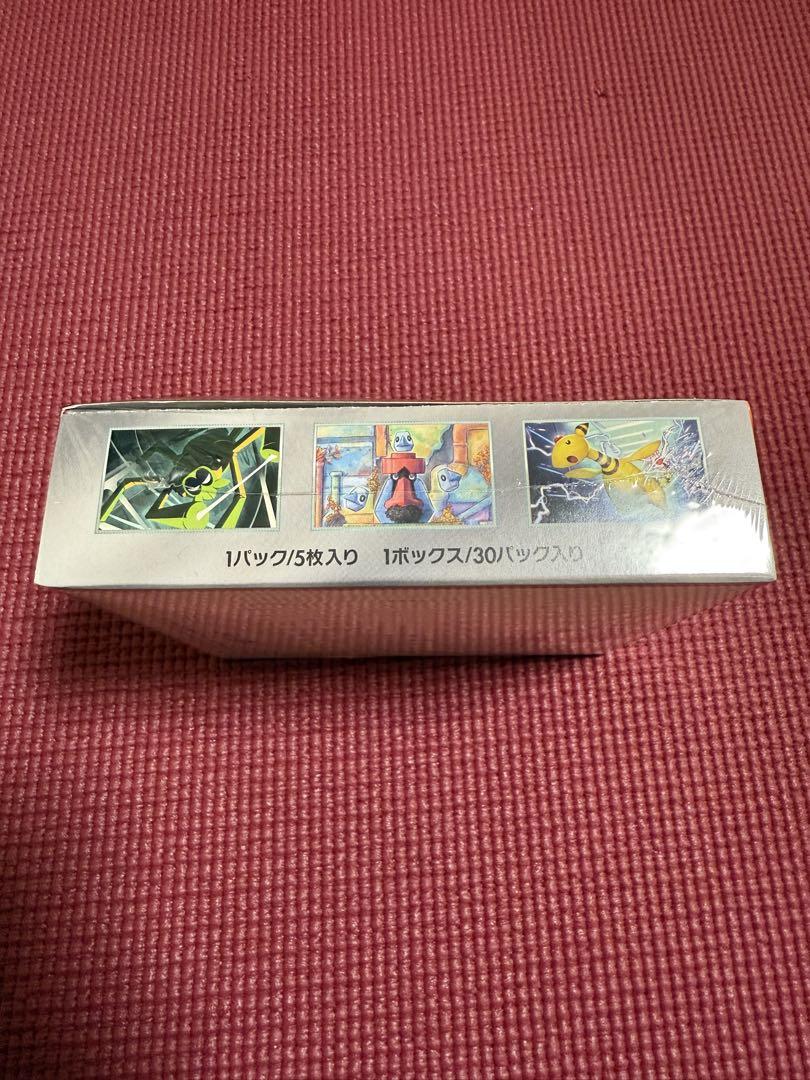 シュリンク付き ポケモンカードゲーム ロケット団の栄光 新品未開封