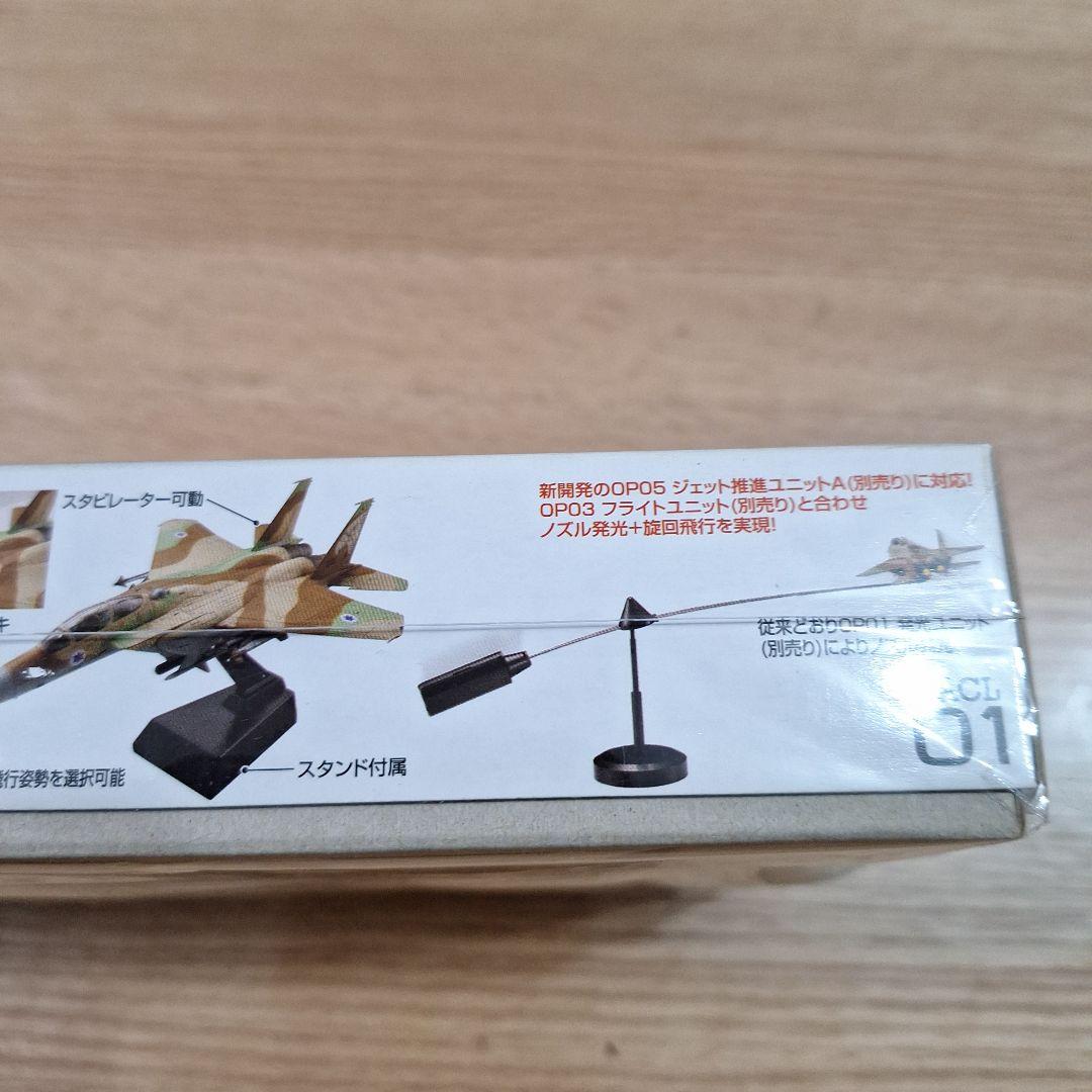 限定】 ISRAELI AIR FORCE F-15I Ra`am & IAF ウエポンセット