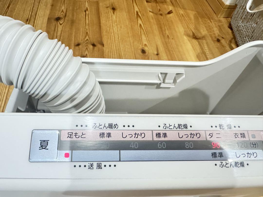 美品 Panasonic FD-F06X2-N ふとん暖め乾燥機 21年製