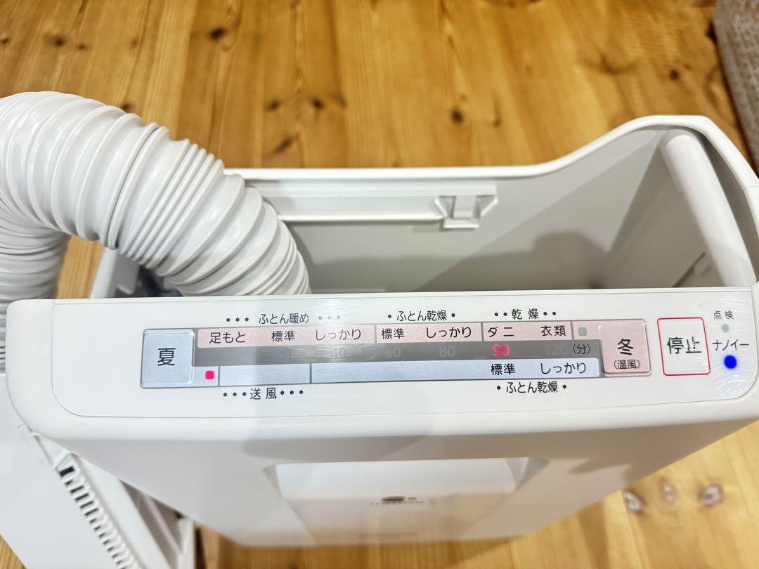 美品 Panasonic FD-F06X2-N ふとん暖め乾燥機 21年製