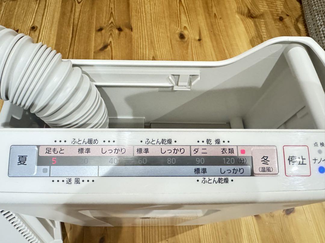 美品 Panasonic FD-F06X2-N ふとん暖め乾燥機 21年製