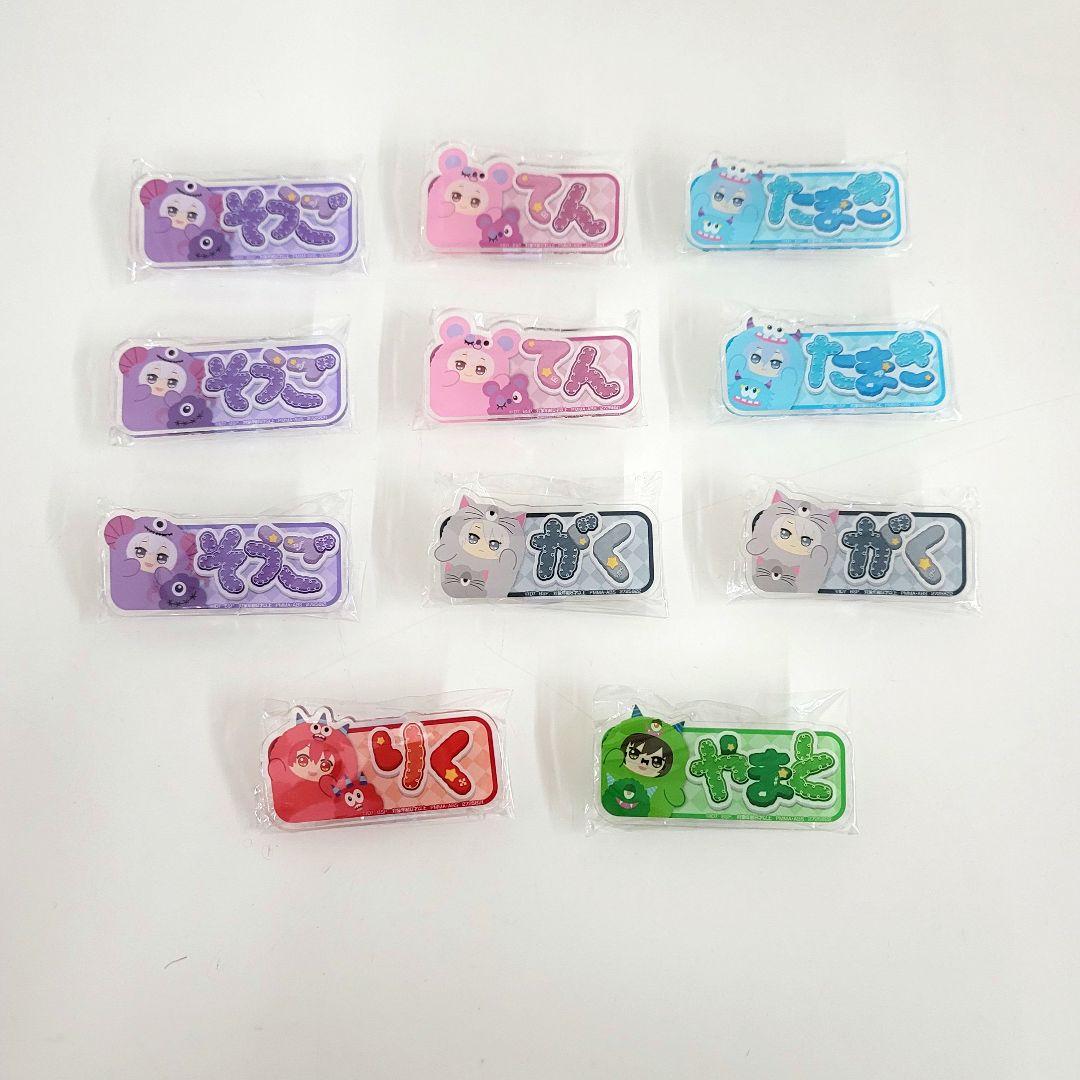 アイドリッシュセブン おなまえアクリルバッジ 名札 ネーム ぬいぐるみ アイドリッシュセブン おなまえアクリルバッジ～アイナナ