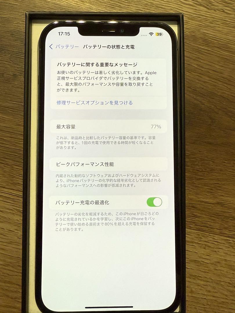 iPhone 12 Pro Max 128GB SIMフリー 傷無し