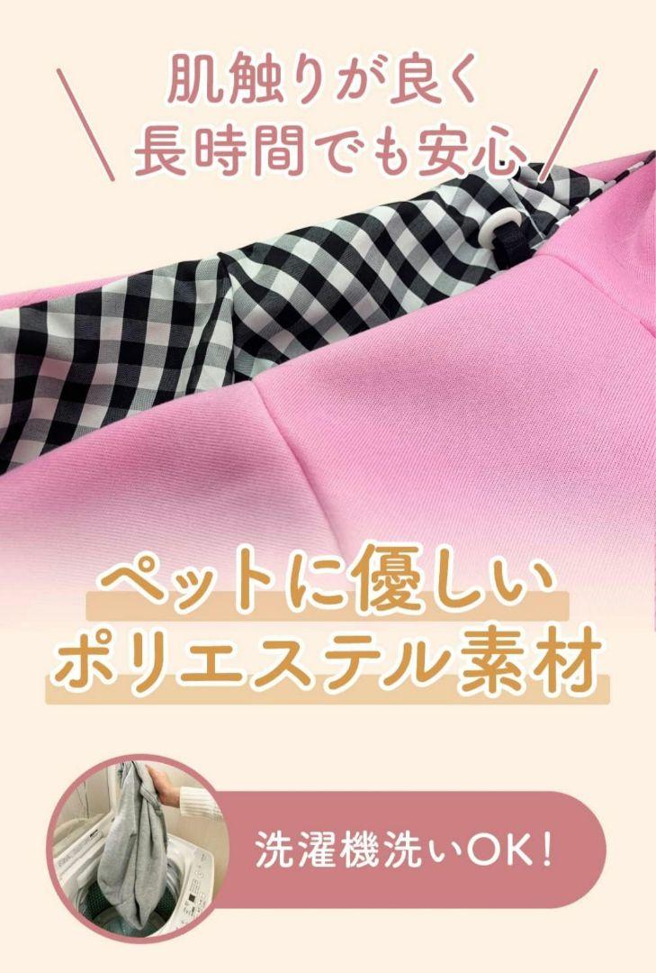ペットスリング 長さ調節