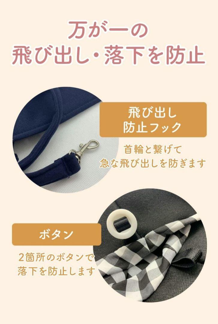 抱っこ紐 ペットスリング