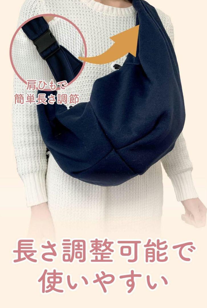 ペットスリング