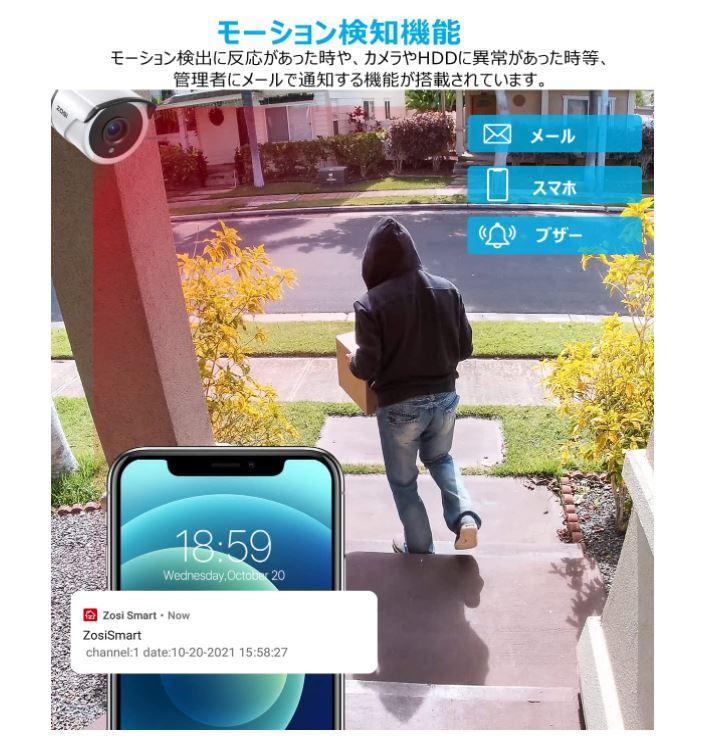 高品質国産 ZOSI防犯カメラ 見守りカメラ ペットカメラ eyD5t-m96521570826 4台セット 監視カメラ 大人気低価