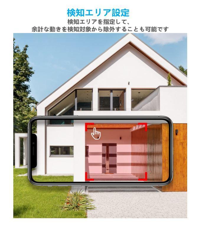 高品質国産 ZOSI防犯カメラ 見守りカメラ ペットカメラ eyD5t-m96521570826 4台セット 監視カメラ 大人気低価