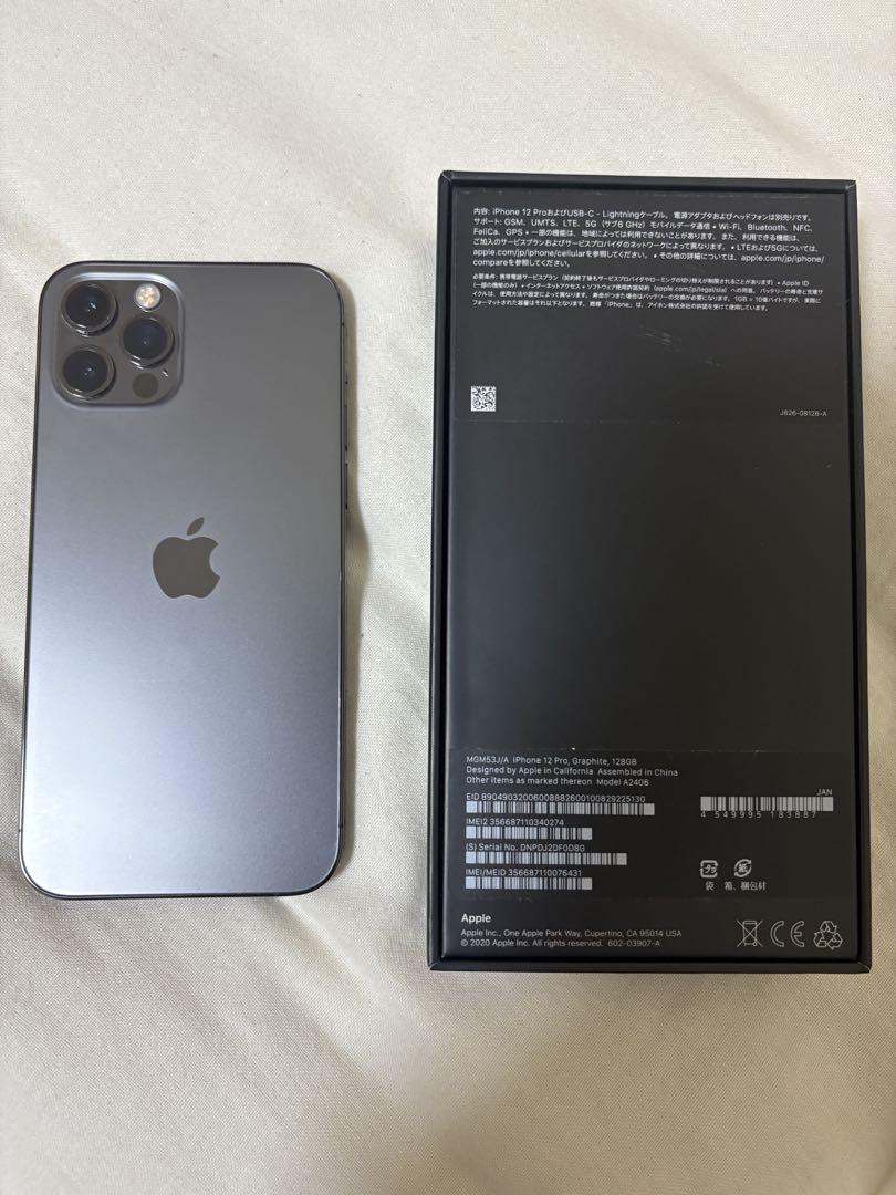 Apple iPhone 12 Pro グラファイト