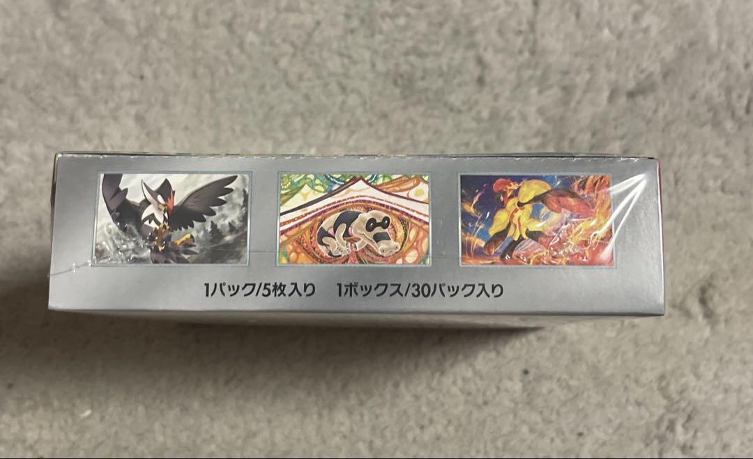 プロフ必見‼️ポケモンカード スカーレットex✅シュリンク付き✅
