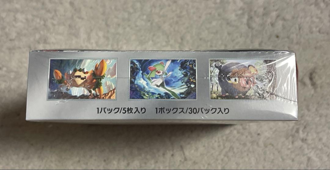 プロフ必見‼️ポケモンカード スカーレットex✅シュリンク付き✅