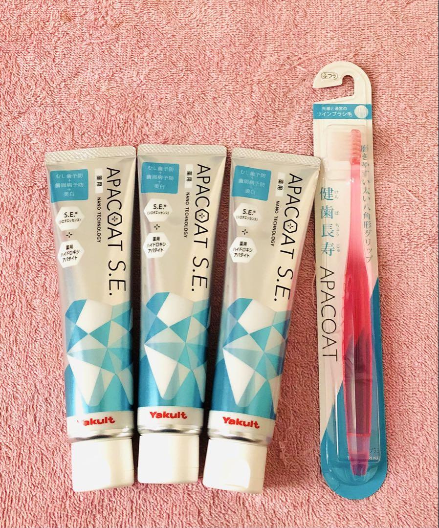 ヤクルト　アパコート SE3本セット（箱無し発送）