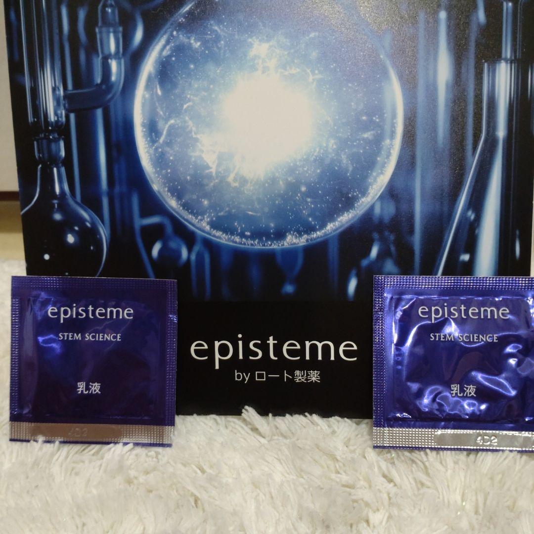 ステムサイエンスエマルジョン | episteme（エピステーム）