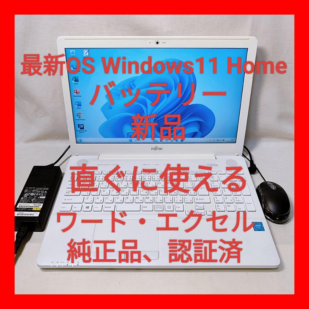 売れ筋がひクリスマスプレゼント！ ❤綺麗 富士通 ノートパソコン Office付 AH42/B2 LIFEBOOK Windowsノート本体