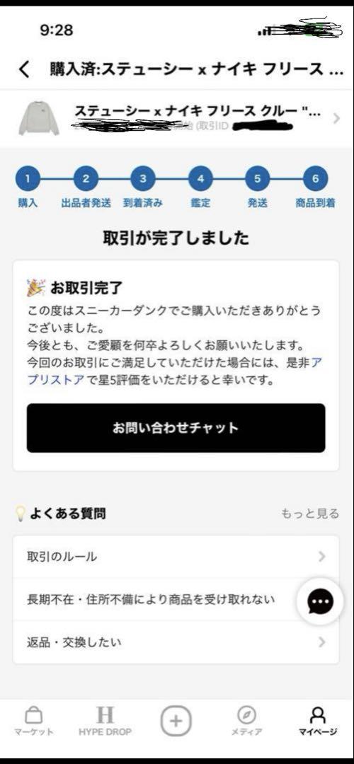 スウェット グレー