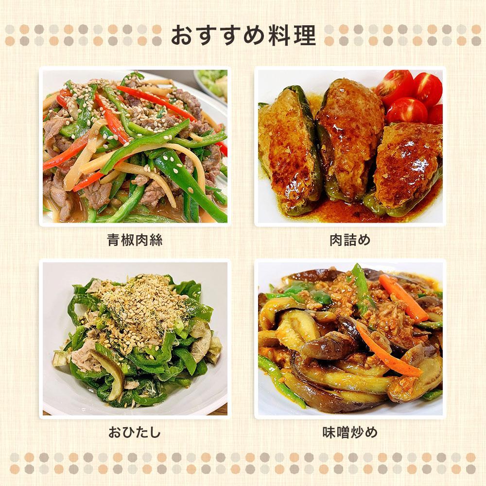 野菜セットC キャベツ3玉・新玉ねぎ・にんじん約3kg・ピーマン約1.5kg