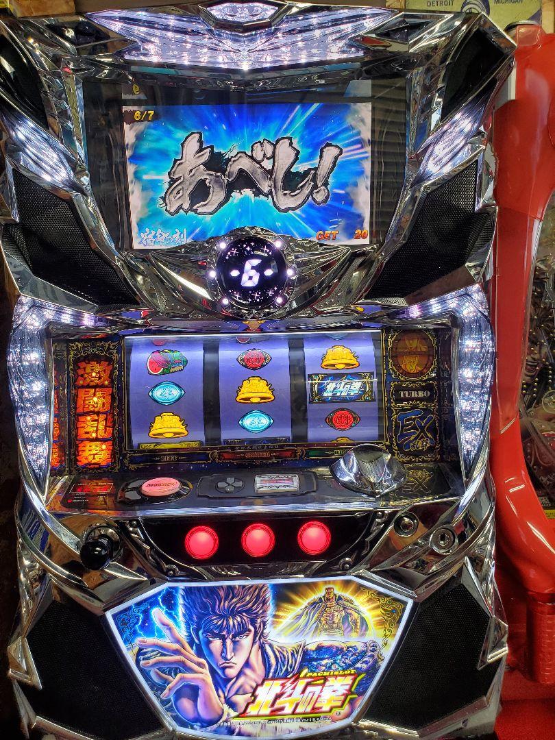 パチスロ　北斗の拳　新伝説創造