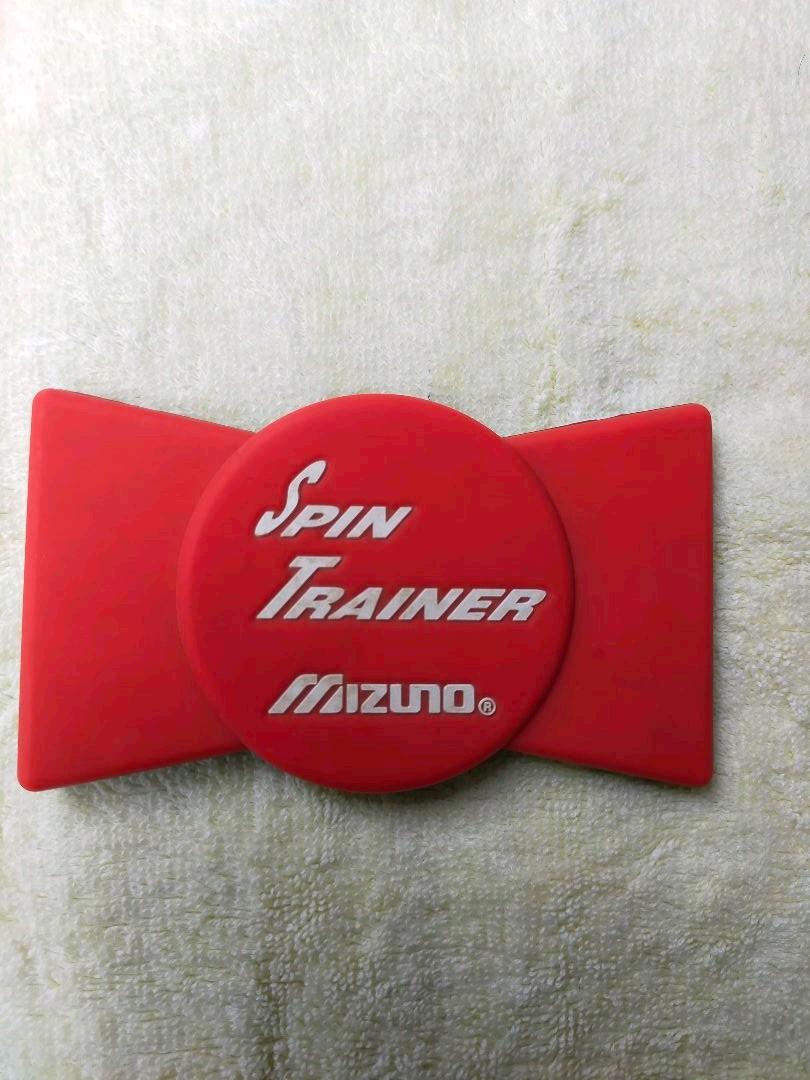 スピン トレーナー MIZUNO