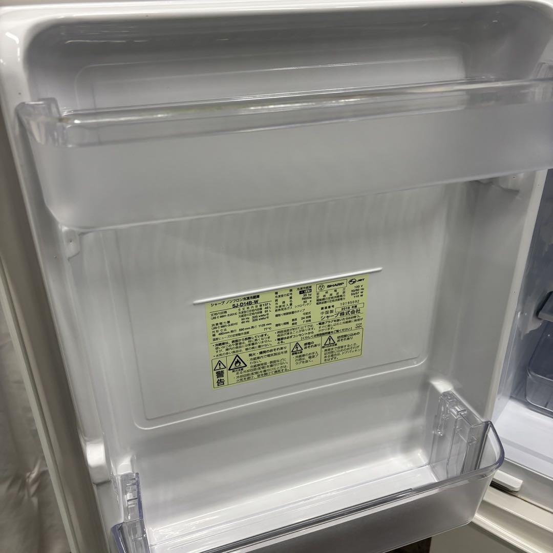 冷蔵庫