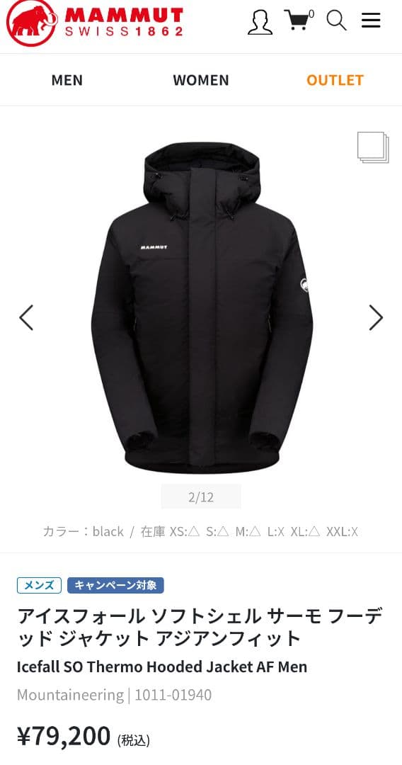 MAMMUT マムート ダウンジャケット メンズ MAMMUT マムート ダウンジャケット メンズ