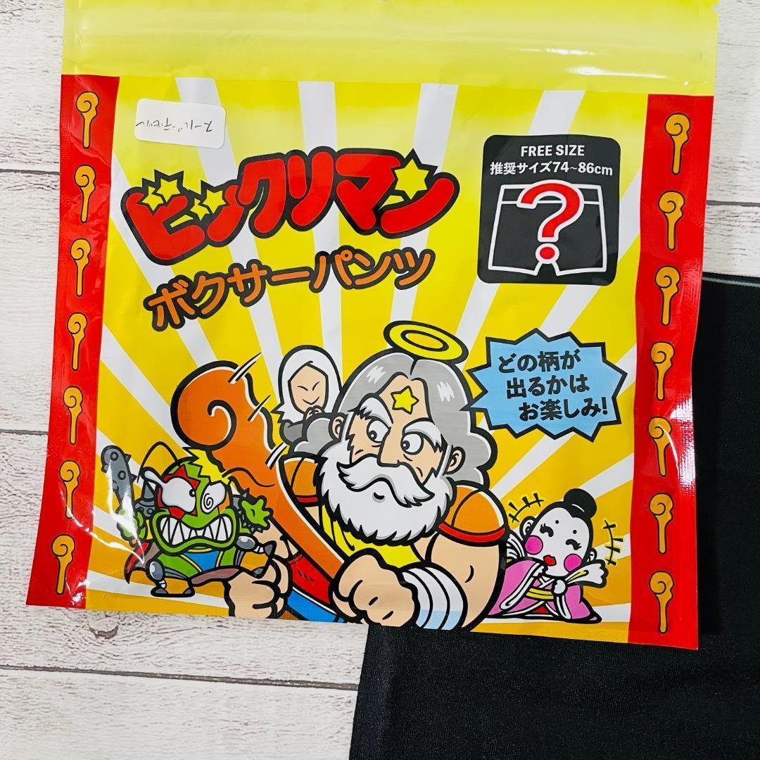 ビックリマン×ドンキホーテ ドンキ ボクサーパンツ 新品 スーパーデビル - メルカリ