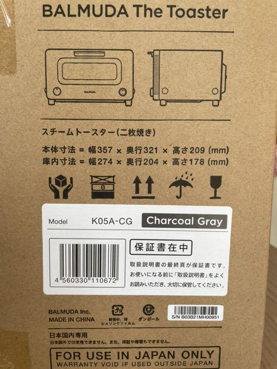 正規品在庫 バルミューダ BALMUDA The Toaster K05A-CG JG6Sf-m96530376560 最新作即納