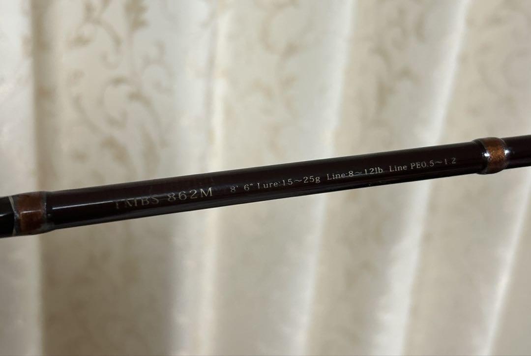 アブガルシア トラウティンマーキス・ボロン・桜鱒 TMBS-862M