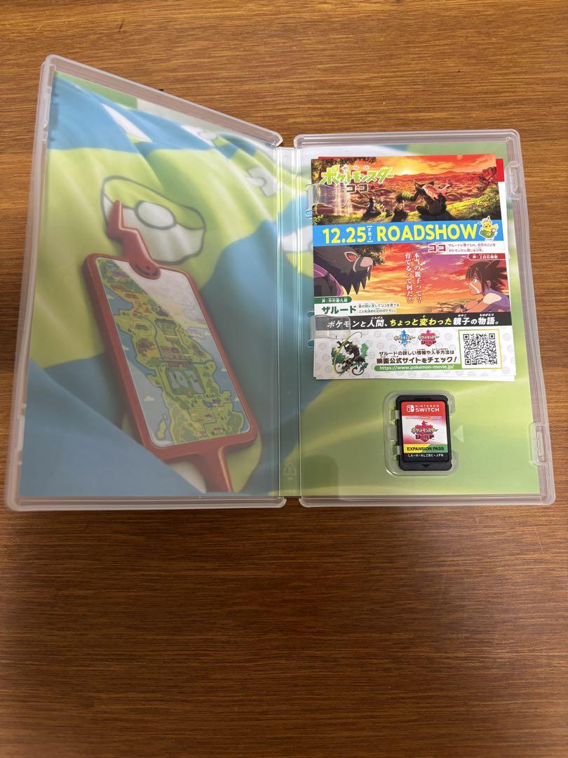 ポケットモンスターシールド エキスパンションパス