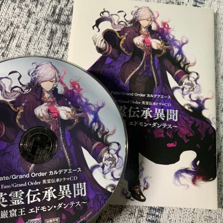 メルカリ Fgo 英霊伝承異聞 巌窟王 エドモンダンテス コミック アニメ 700 中古や未使用のフリマ