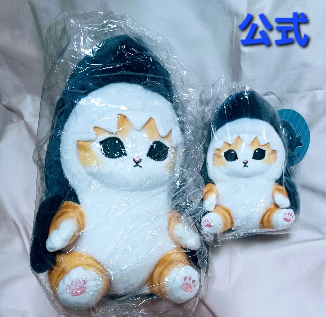 mofusand モフサンド サメにゃん 公式ぬいぐるみSとマスコット