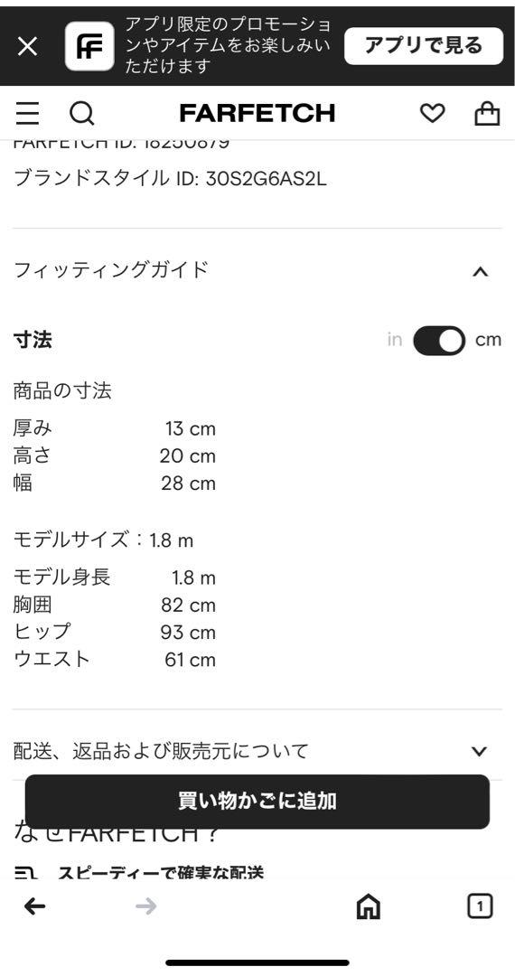MICHAEL KORS ブラック ハンドバッグ