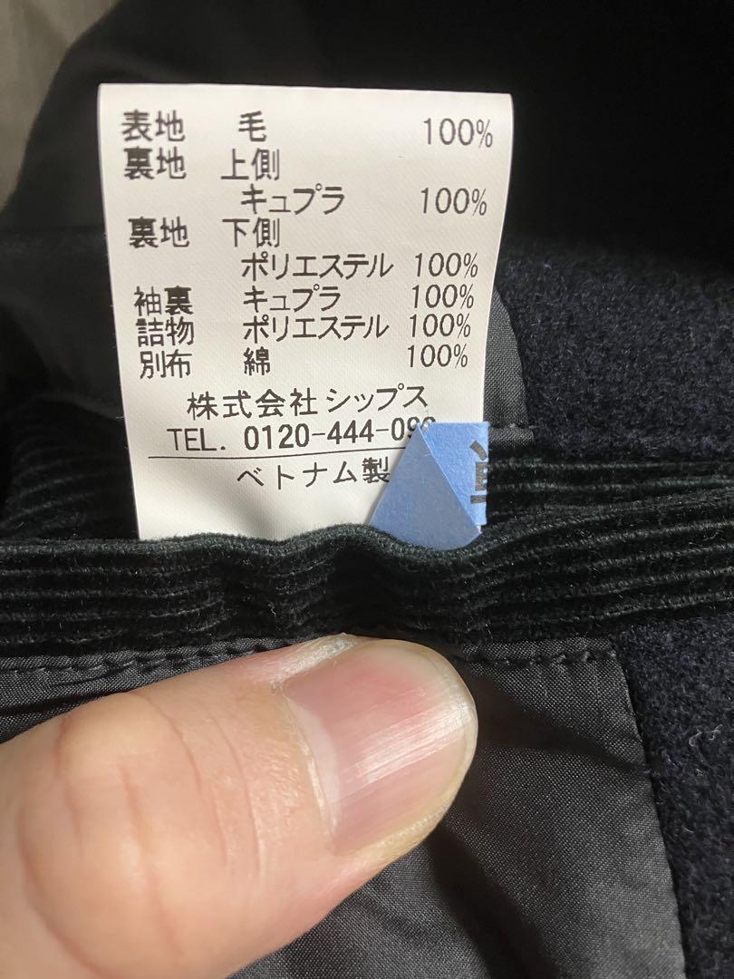 SHIPS SUPER140S ウールコート ネイビー