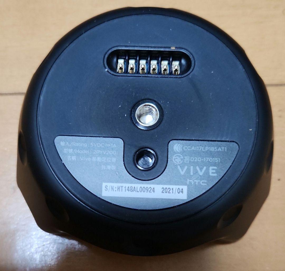 HTC Vive　トラッカー2018