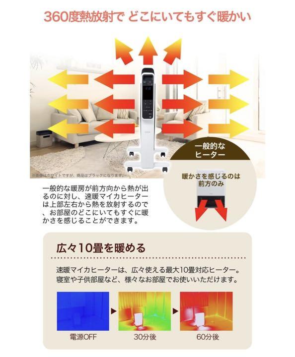 高品質安い 美品 SH-M111 ブラック 黒 bpwHc-m96531137259 siroca シロカ 速暖マイカヒーター 人気低価