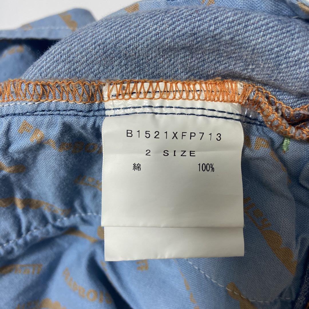 FRAPBOIS half フラボア タック入り サルエルデニムパンツ 2