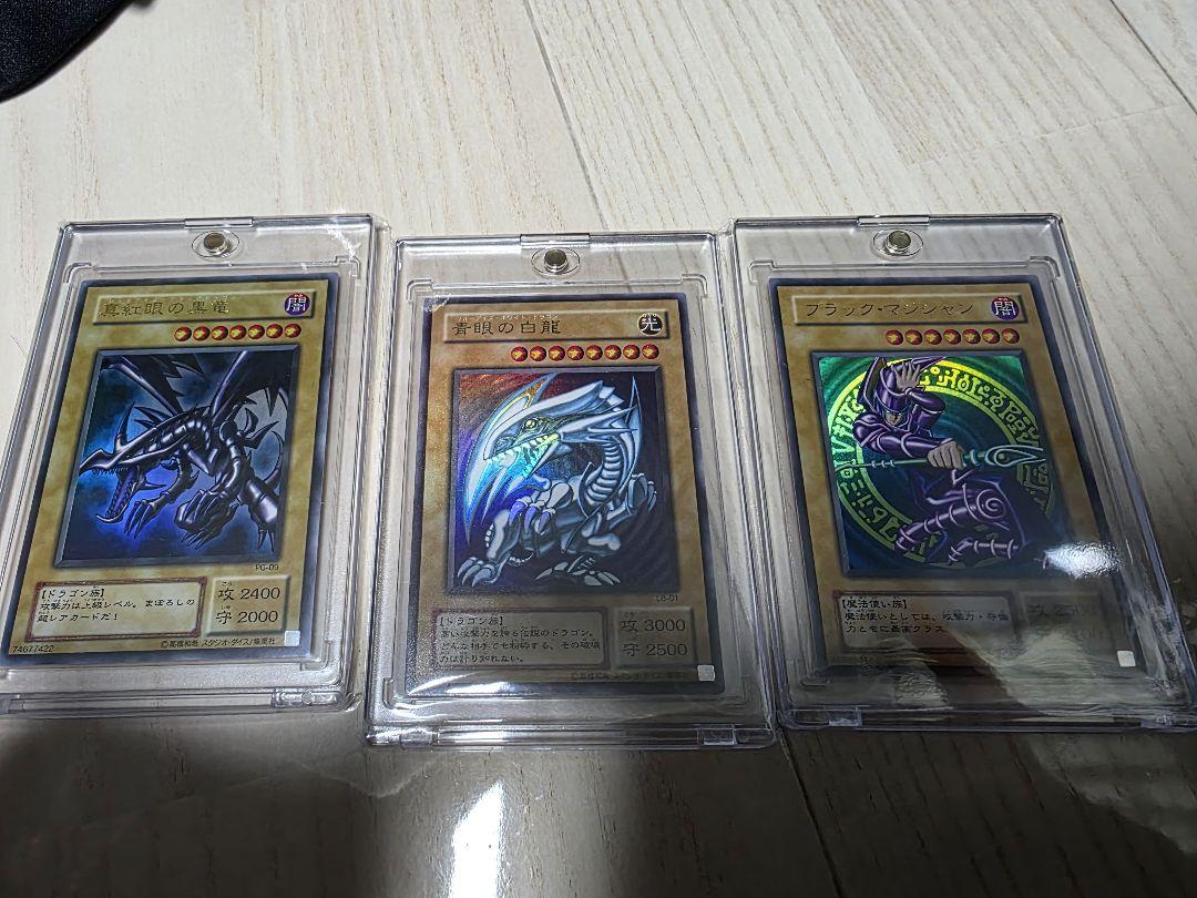 遊戯王　御三家2期ウルトラまとめ売り 遊戯王 2期 御三家セット - メルカリ