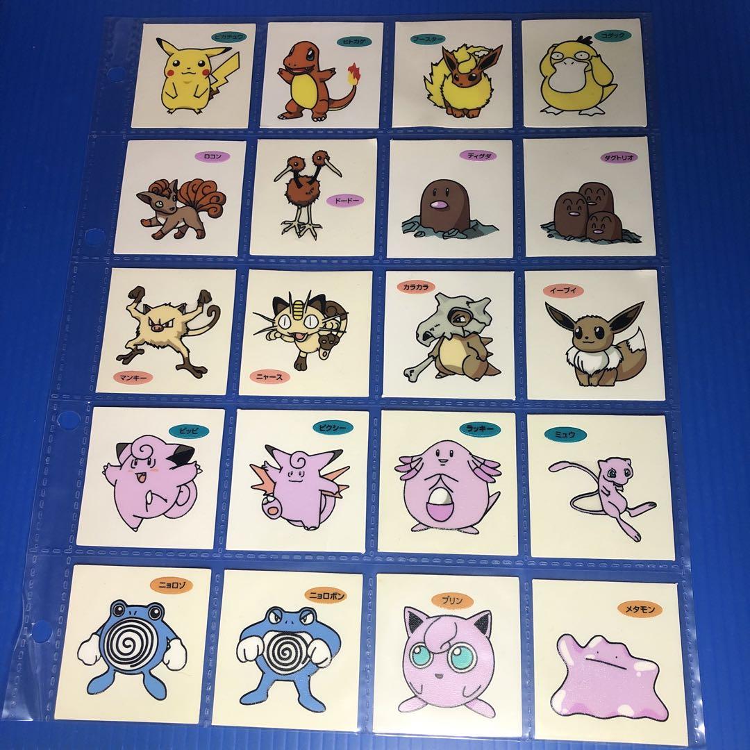 ポケモン　デコキャラシール　初期１弾　20種コンプセット