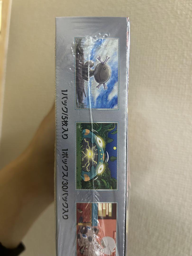 ポケカBOX