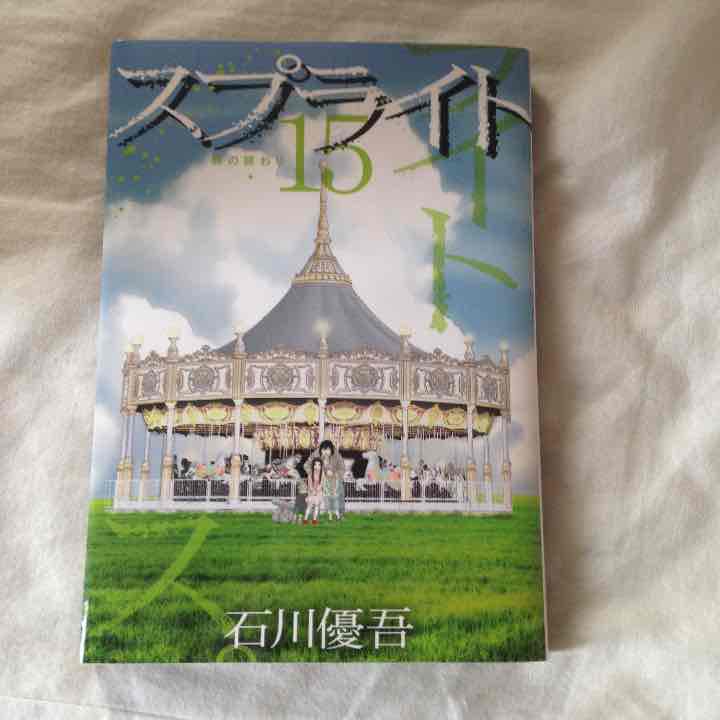 印刷可能 スプライト 漫画 15 トップ新しい画像 印刷可能 スプライト 漫画 15 トップ新しい画像