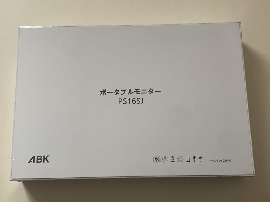 モバイルモニター ABK 15.6インチ FHD 1080P IPS液晶